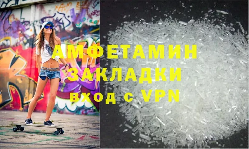 Где купить наркотики Туринск Alpha-PVP  МЕФ  ГАШИШ  Бошки Шишки  Cocaine 