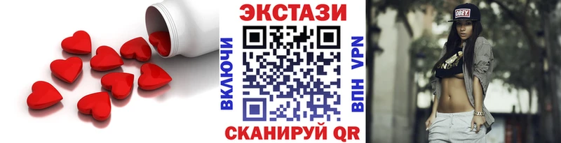 даркнет сайт  Туринск  Ecstasy 280 MDMA 