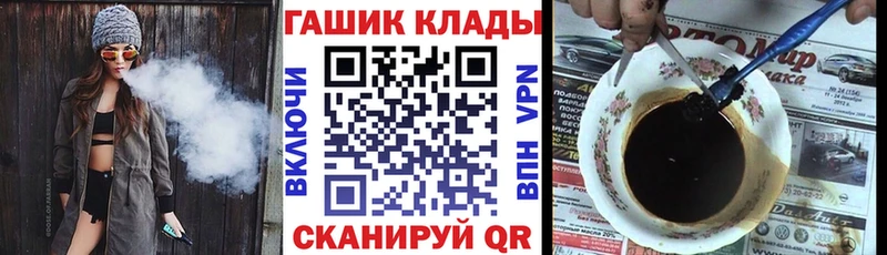 продажа наркотиков  Туринск  Гашиш AMNESIA HAZE 