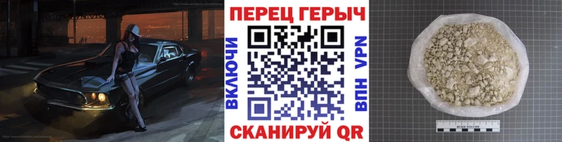 ГЕРОИН белый  Туринск 