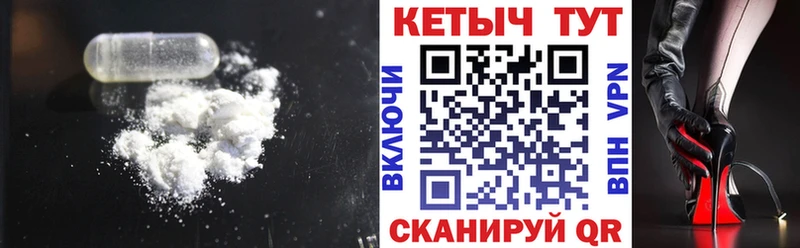 Кетамин VHQ  Туринск 