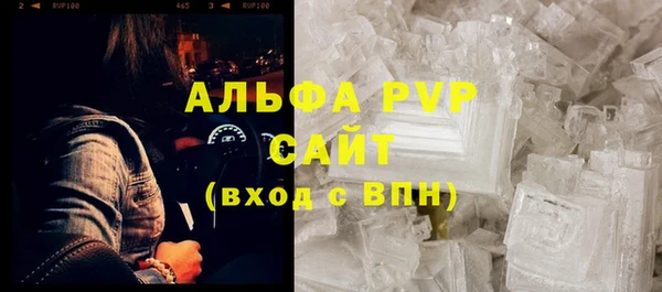 прущая мука Нязепетровск
