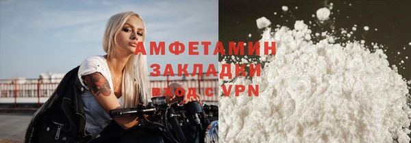 мдма Осинники