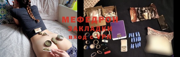 мдма Осинники