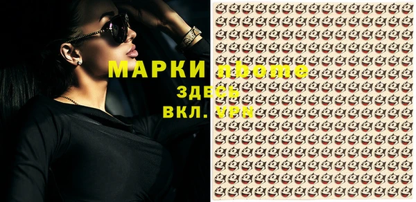 мдма Осинники