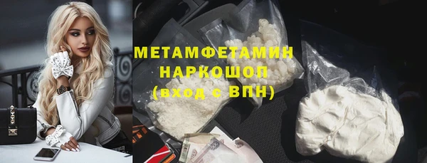 тгк Няндома