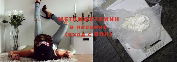 тгк Нягань
