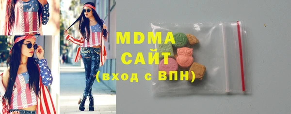 прущая мука Нязепетровск