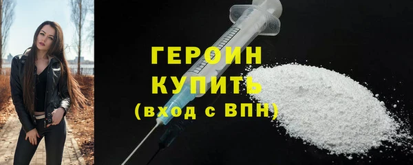 тгк Нягань