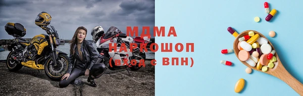 тгк Нягань