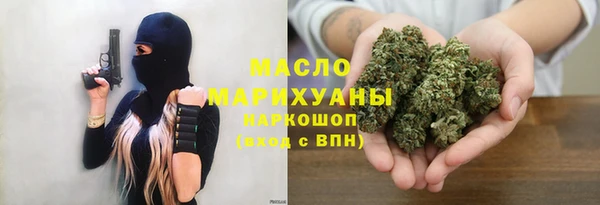 прущая мука Осташков