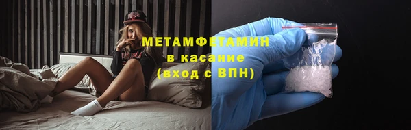 тгк Няндома