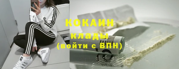 альфа пвп VHQ Гвардейск