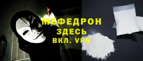 мдма Осинники