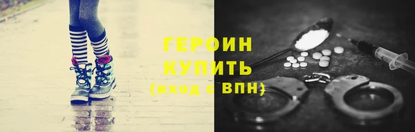 прущие грибы Верхний Тагил