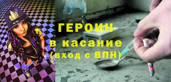 прущая мука Осташков