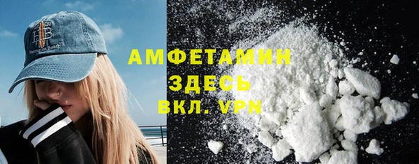 прущая мука Осташков
