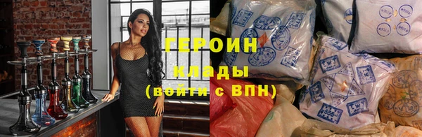 тгк Нягань
