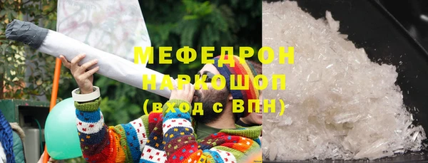 прущие крисы Остров