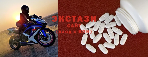 мдма Осинники