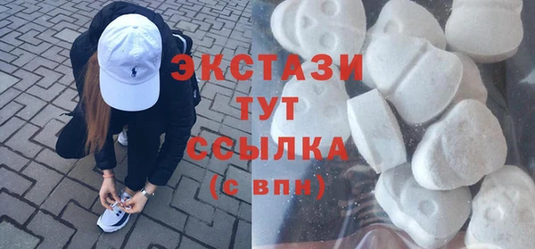 альфа пвп VHQ Галич