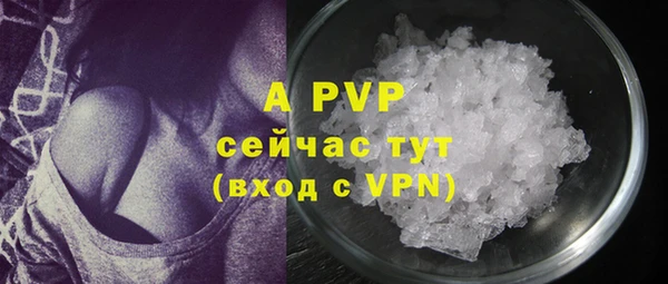 прущая мука Осташков