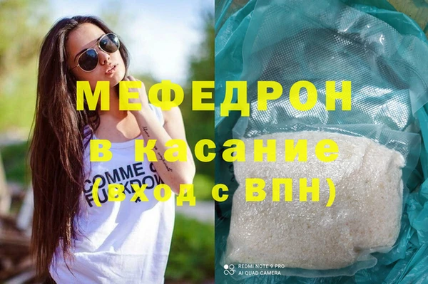 мдма Осинники